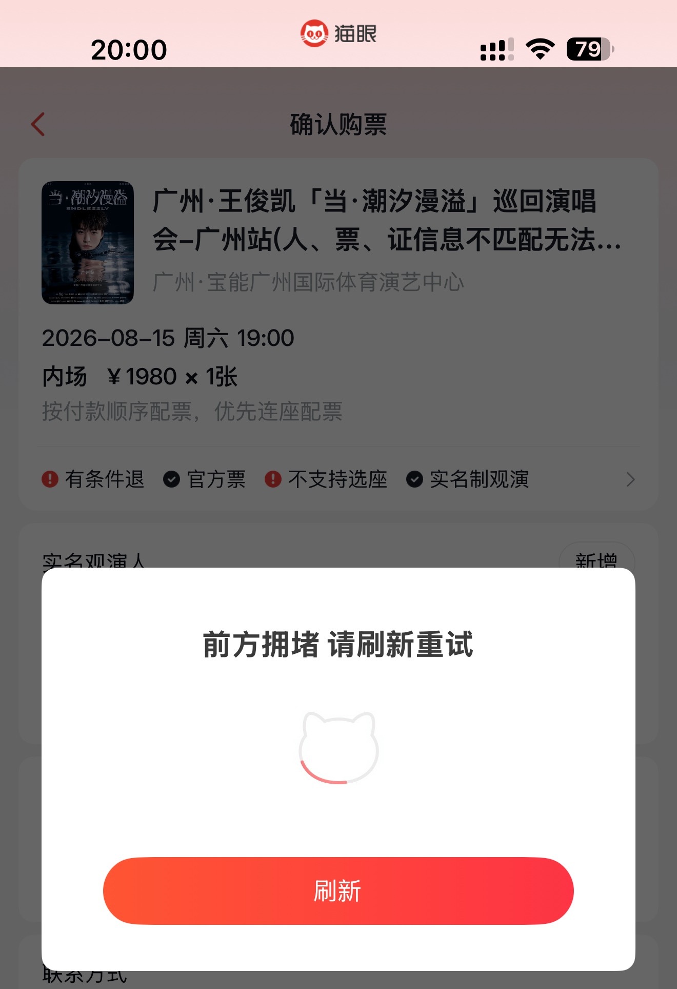 进步了 