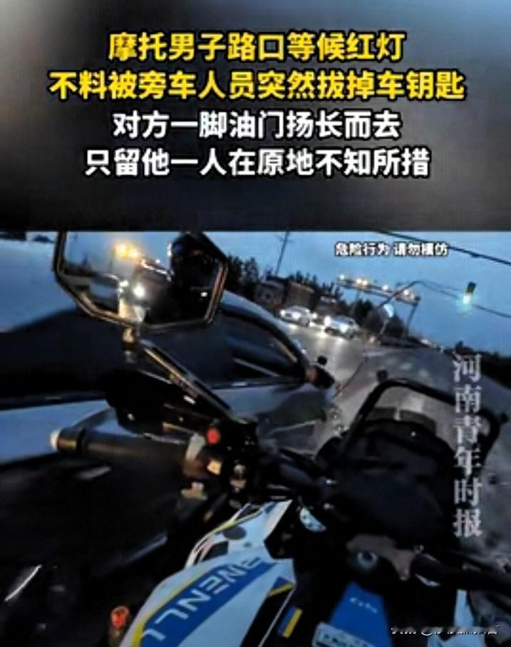 措手不及！山东，男子骑着摩托车，好端端地在路口等红灯，结果旁边并排等灯的小轿车里