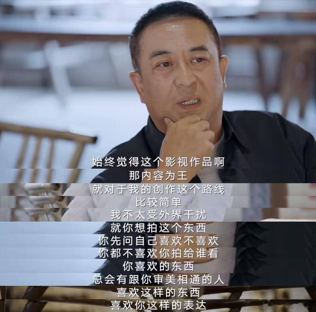 主角名场面是张嘉益改出来的十三邀张嘉益像老匠人磨戏！不赶时髦不内耗，守着节奏慢慢