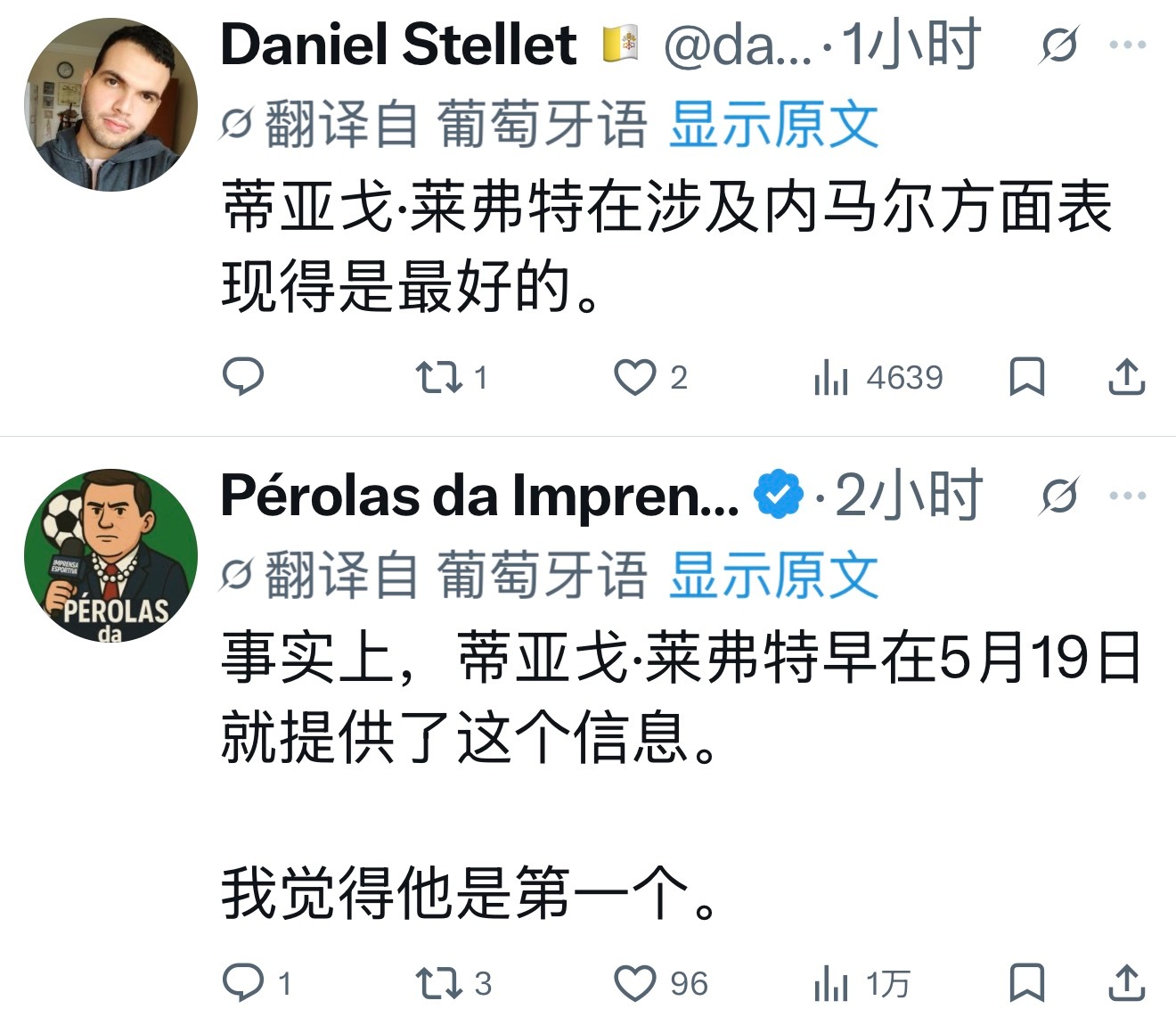 内马尔 UOL「被淘汰的风险？为什么国家队派内马尔去科马里庄园外的医院做检查」作