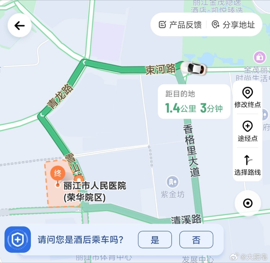 太无奈了，来云南丽江之前的一天晚上出现严重的腹痛，现在已经超过12个小时了。所以