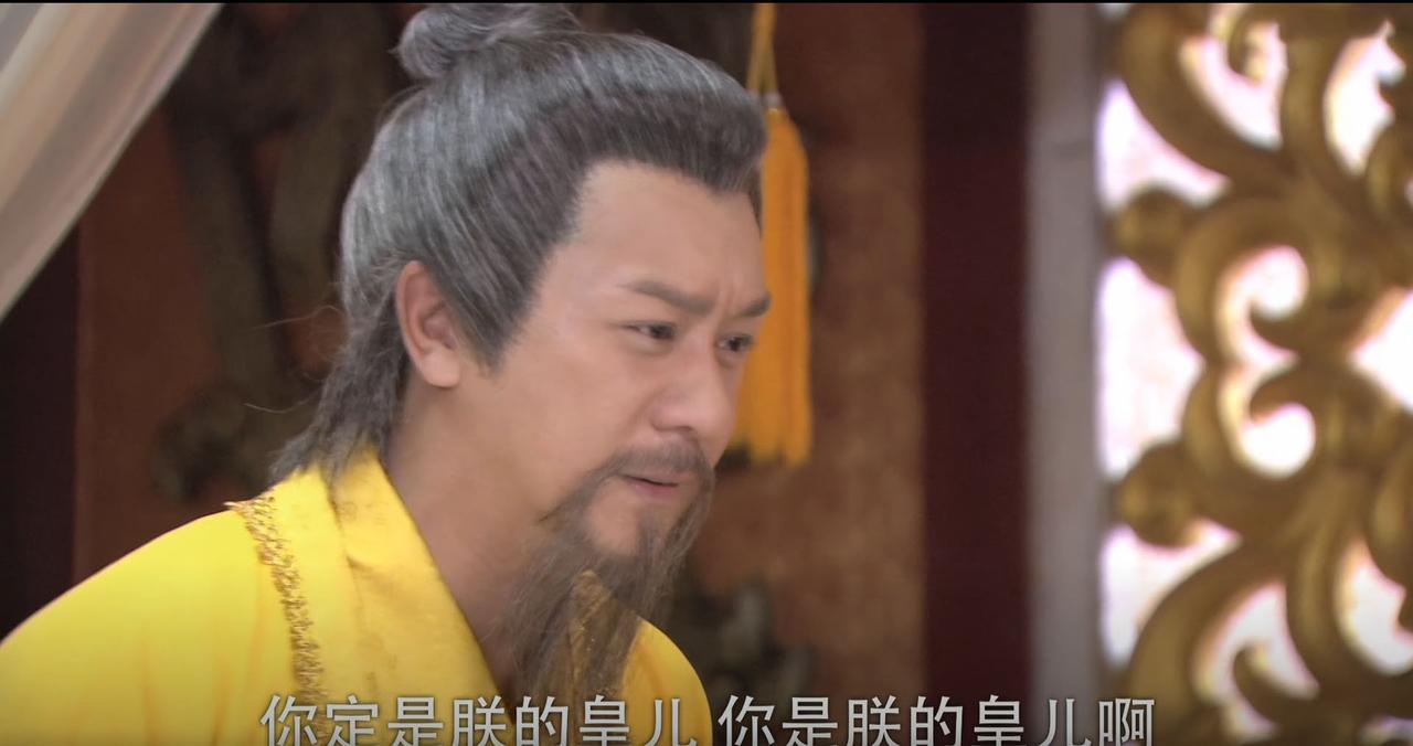 这也太不可思议了，老皇帝十几年都没有再生下儿子，一直等着薛平贵回来继承皇位。

