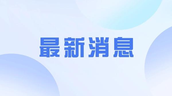 当地时间3月13日，两名美国官员透露，美军5架空中加油机在沙特阿拉伯苏丹王子空军