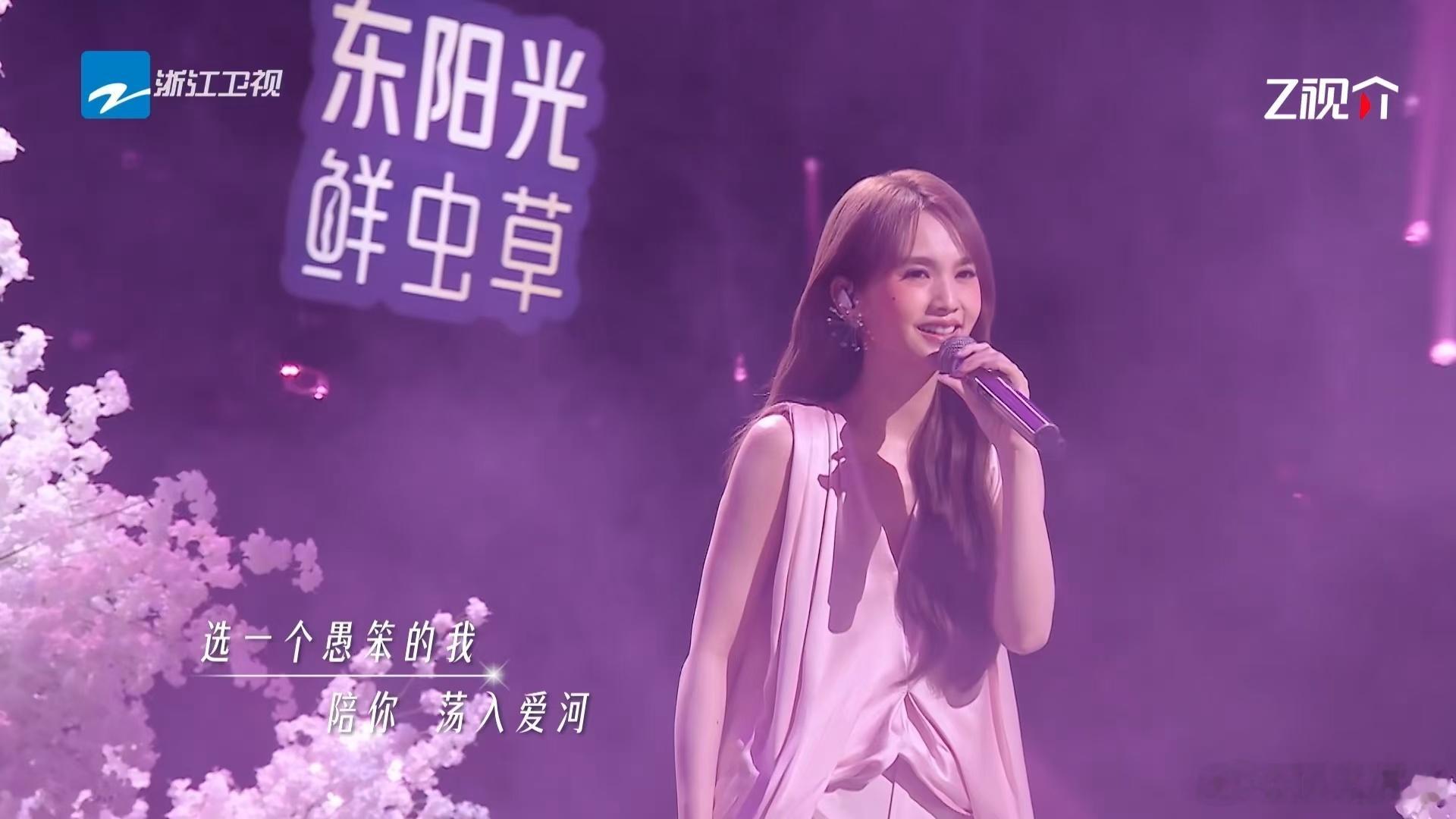 杨丞琳声线把爱河唱进心里杨丞琳开嗓瞬间沦陷了演唱节奏把控精准，情绪层层递进，温柔