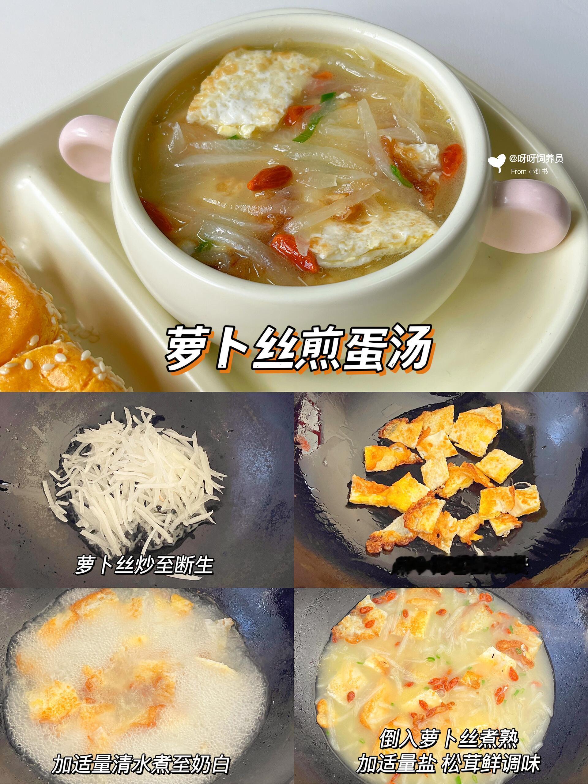 9款冬日快手营养汤鲜美开胃·补钙长高高，10分钟轻松搞定～我的宝藏食谱
