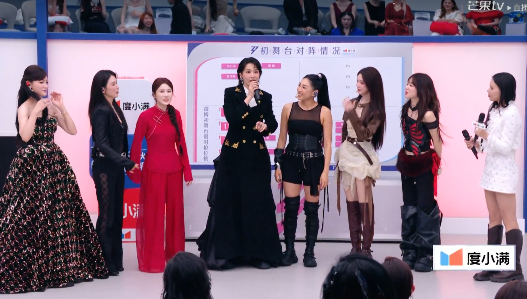 曾沛慈好高啊乘风2026乘风初舞台第二场