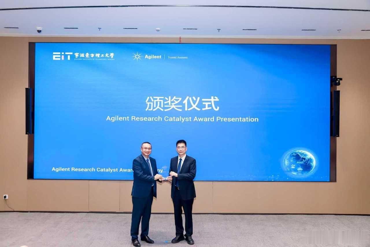 宁波教授深耕20年攻克永久污染物斩获全球大奖 宁波东方理工大学蔡宗苇院士拿下安捷