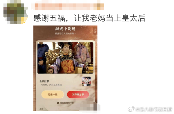 #杨迪评论区戏精# 简直就是要笑晕在杨迪的评论区里面了，真的是没有想到这一次粉丝