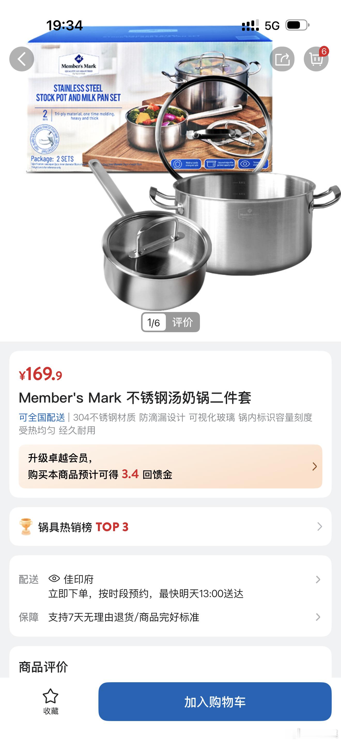 朋友们，买不锈钢餐具，就去山姆、宜家还有无印良品吧，永远不会出错踩坑不锈钢餐具你
