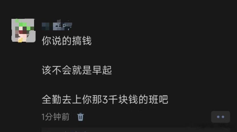 12月第一天就让人破防 ​​​