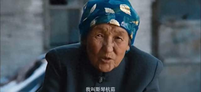 成吉思汗第32代嫡孙女斯琴杭茹于2026年10月14日离世，享年104岁