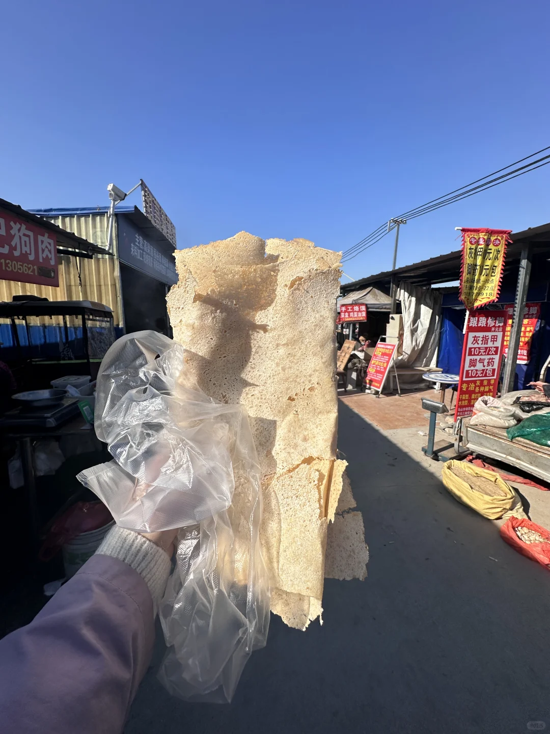 徐州穷鬼的快乐天堂！！！