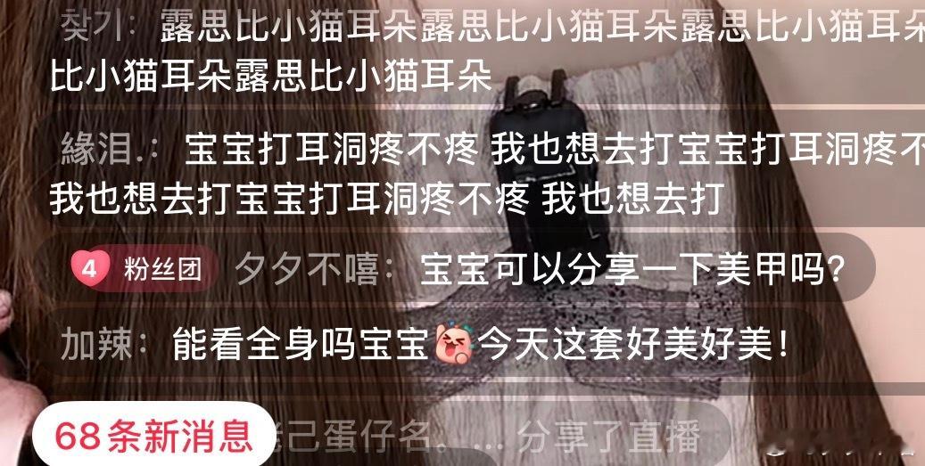 被翻牌了！！！嘻嘻 