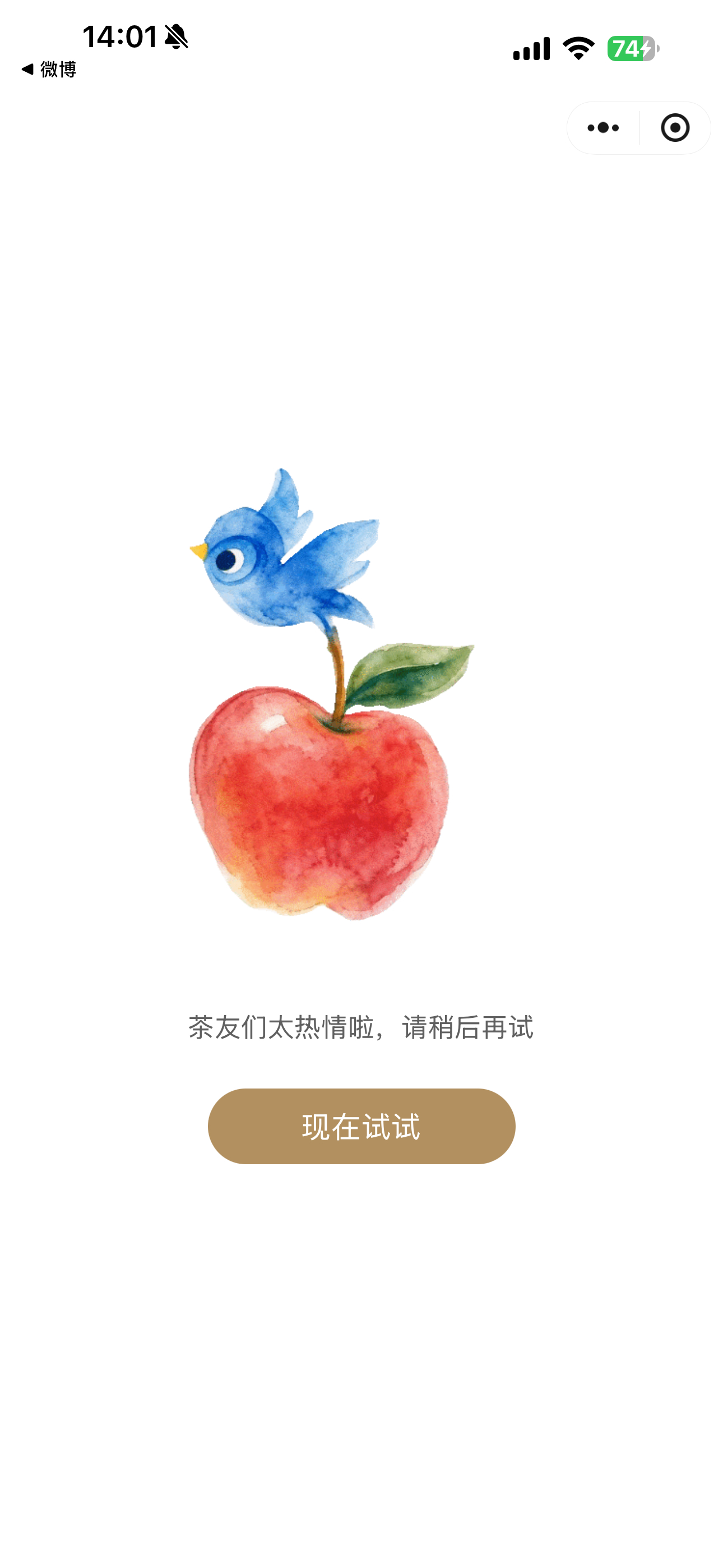 霸王茶姬你啥意思 ​​​