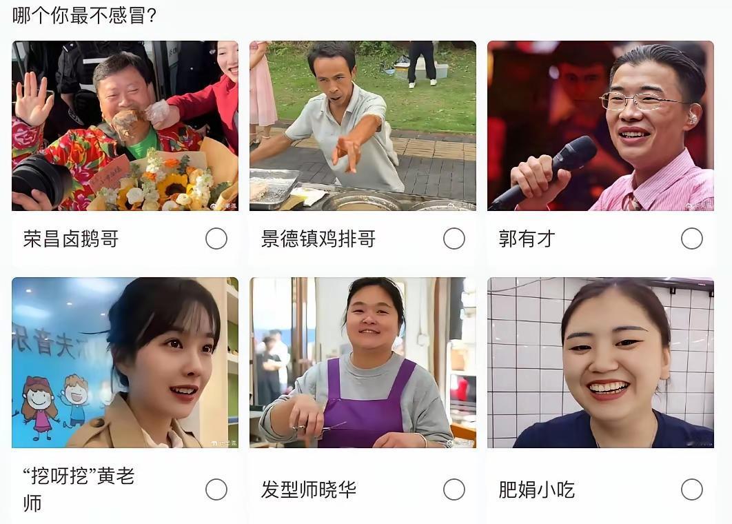 要问现在最火的人是谁？

一定是鸡排哥！

鸡排哥这位互联网新宠。

他真的是赶
