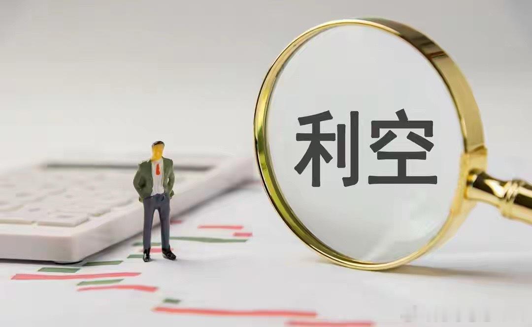 A股：周末大事件，明天（7月20日），股市还有暴风雨？周五A股刚经历了长阴破位杀