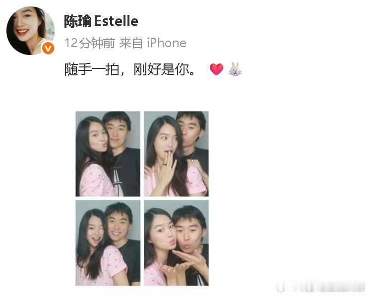 陈瑜和林依轮大儿子恋爱陈瑜林子濠宣布恋情 陈瑜、林子濠宣布恋情：“随手一拍，刚好