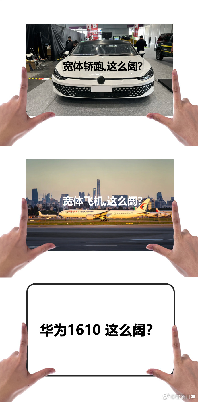 华为Pura先锋盛典意义非凡，Pura X重塑终端形态，HarmonyOS 5创