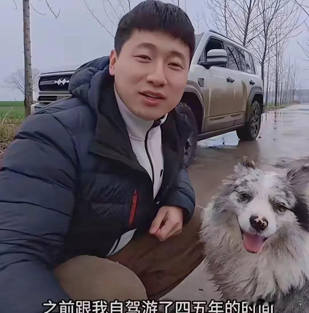 百万粉丝网红瘦猴，为爱犬锄头直接硬刚到底！
 

 
5月29日晚，旅行博主瘦猴