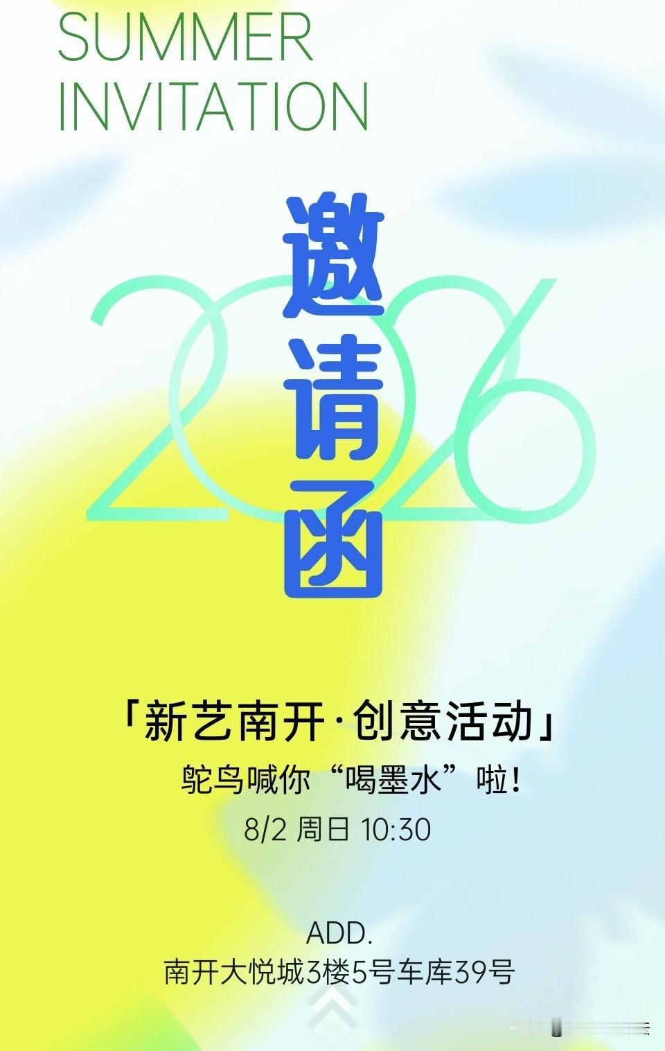 锅店街的回忆，碳素墨水回来啦！老黄盒你还记得吗？[强]欢迎鸵鸟回归