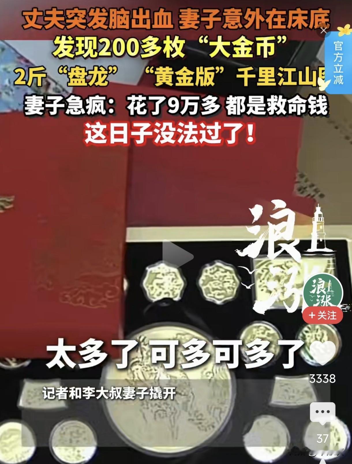 看得我鼻子一酸，又气得浑身发抖！这哪是骗钱啊，这是把老两口的救命钱、活命钱，往死