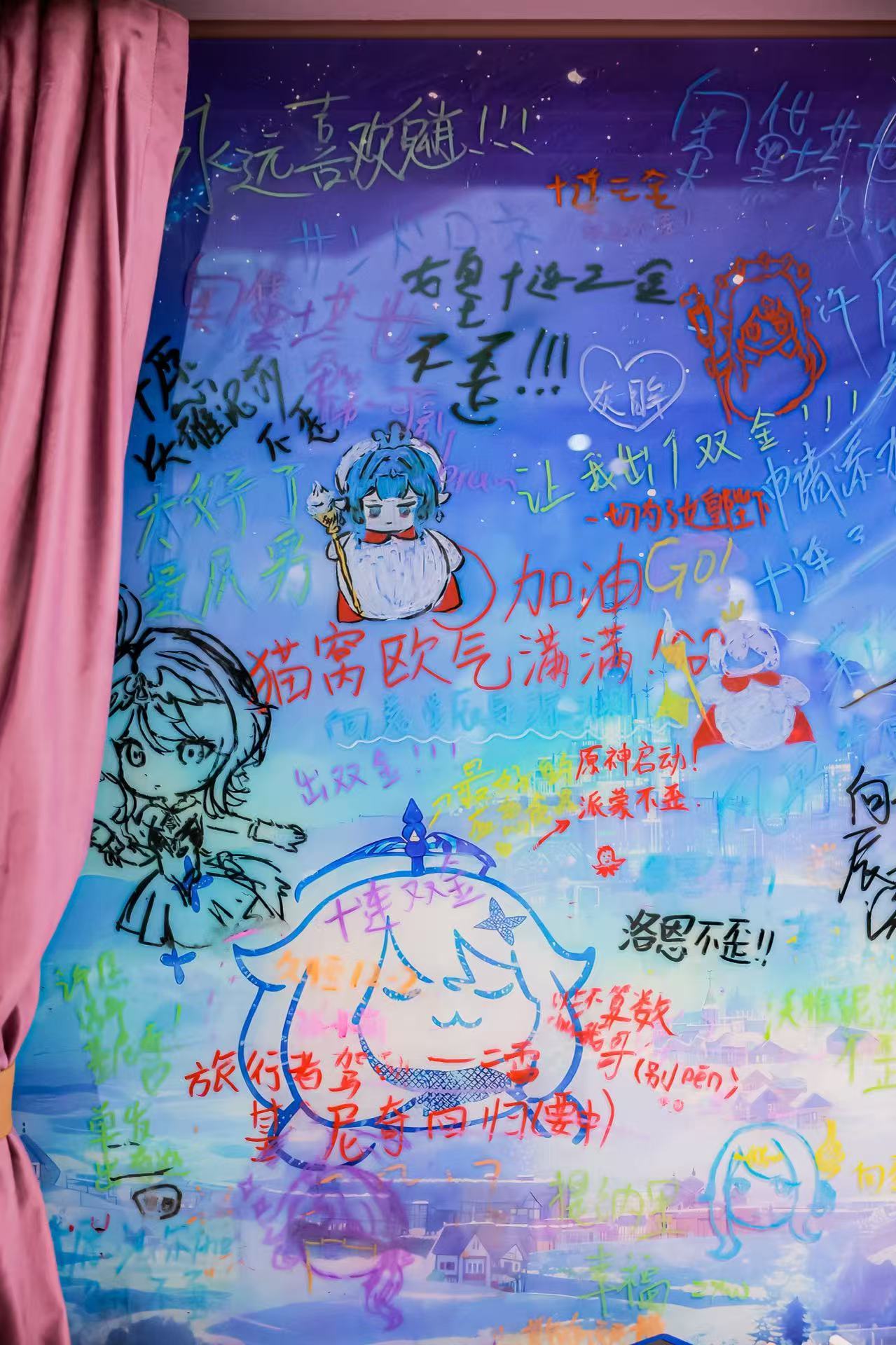 💙成都至冬痛楼至冬车窗涂鸦大赏芜湖～谁来懂一下这个至冬车窗涂鸦！是的，这就是原