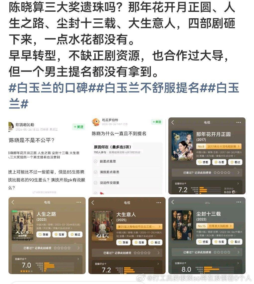 全扑卡没资格有意见