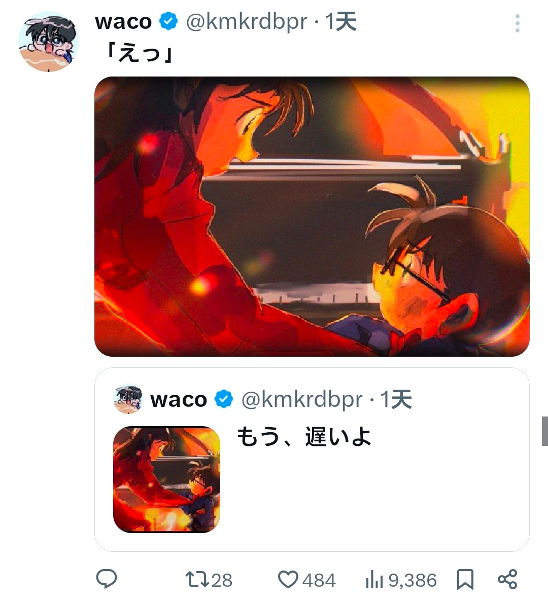 【拌匀】每日一柯