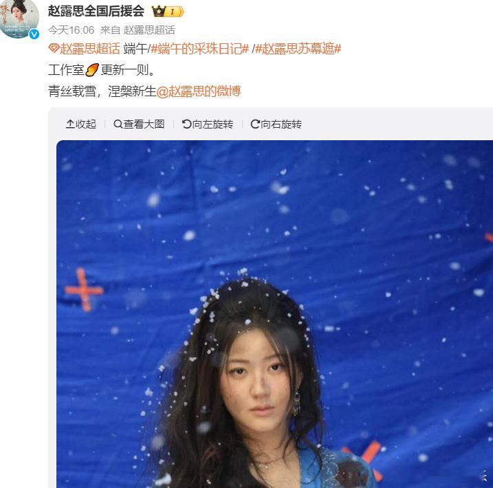 【赵露思工作室遭粉丝吐槽，内部互掐很像当初杨幂和嘉兴传媒】最近赵露思不知道是人红