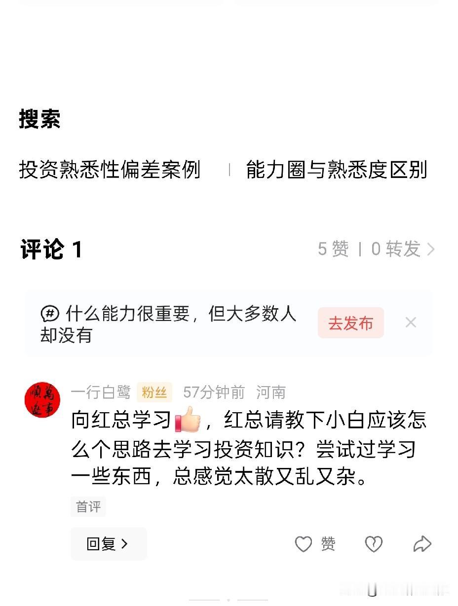 这个话题比较大，简单说两句：因为我是正规读书学过金融叠加从业的，仅仅从我的视角来