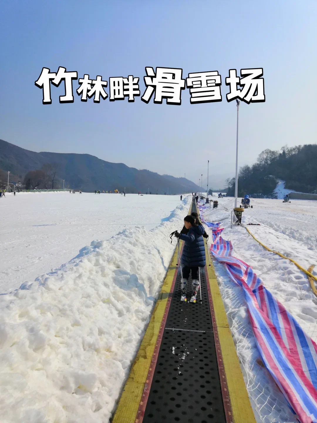 西安周边9大室外滑雪场合集⛷️附雪票攻略