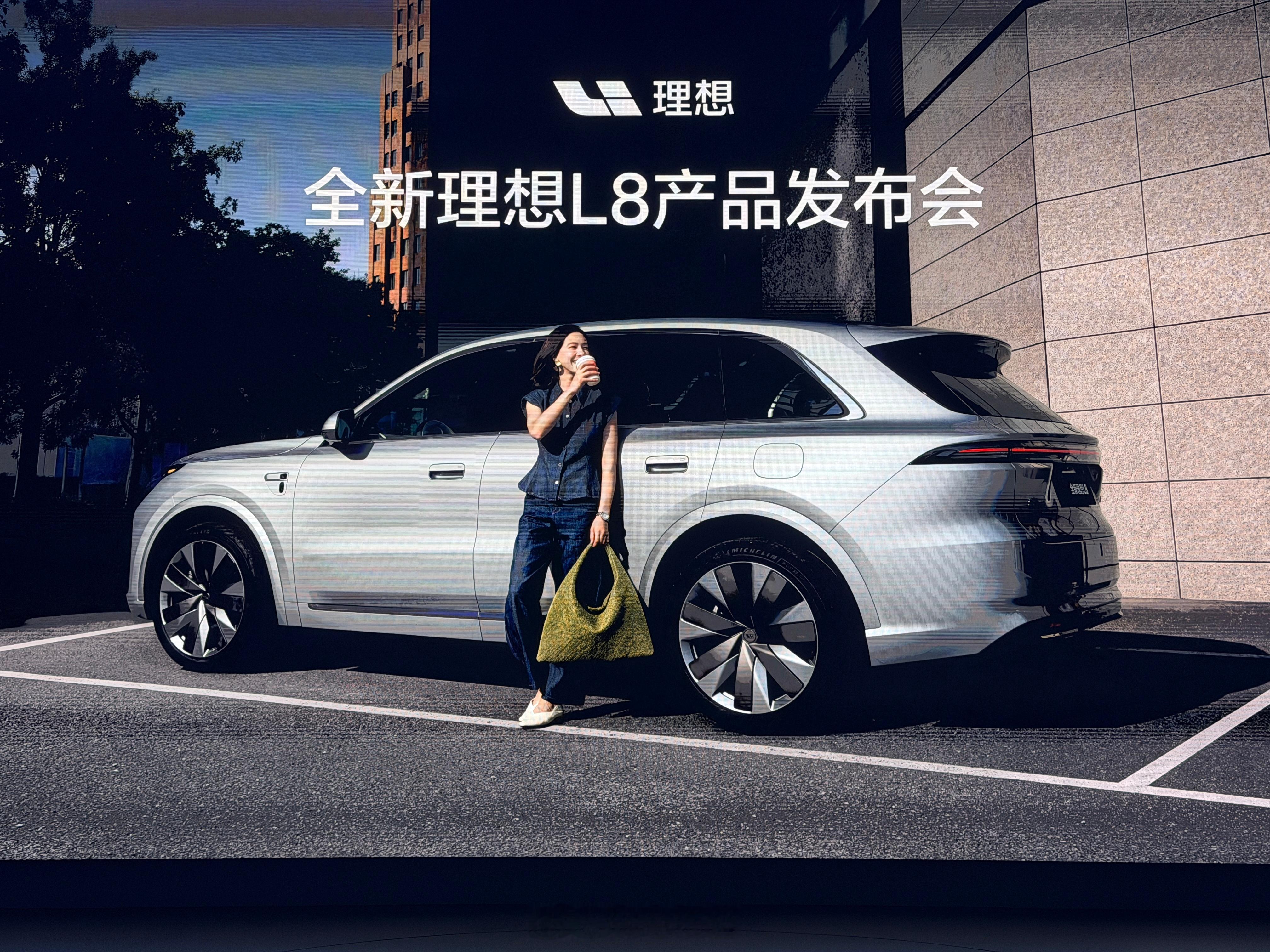 准备开始咯 