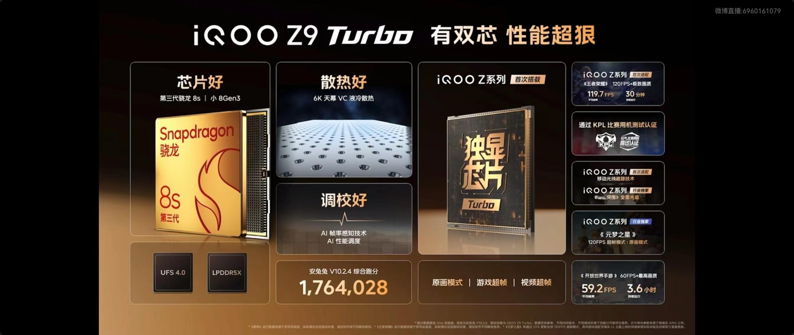 #Z9打游戏强得很持久# 在寻找一个能让你沉浸在游戏世界里，而不担心电量告急的手