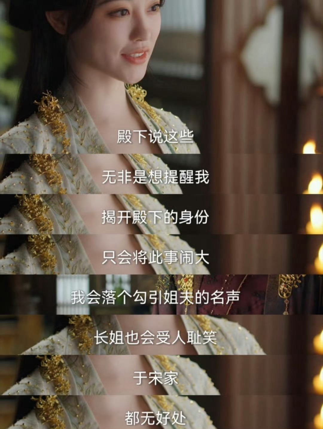 祝绪丹终于连上了残江月大号 宋一汀绝境破局，撕面具解锁超强身份！提要求全为他人，