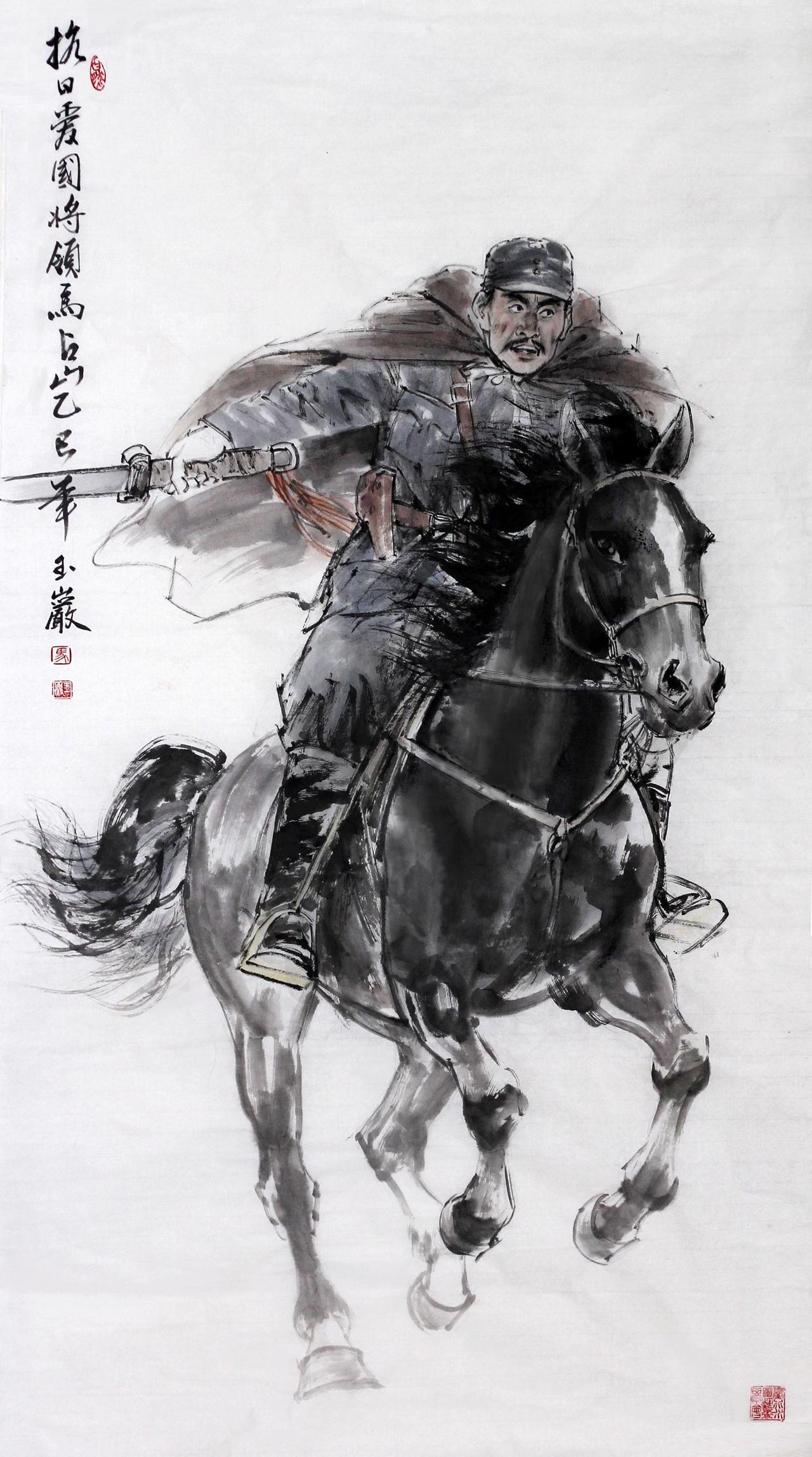 《抗日爱国将领马占山》马玉巖作