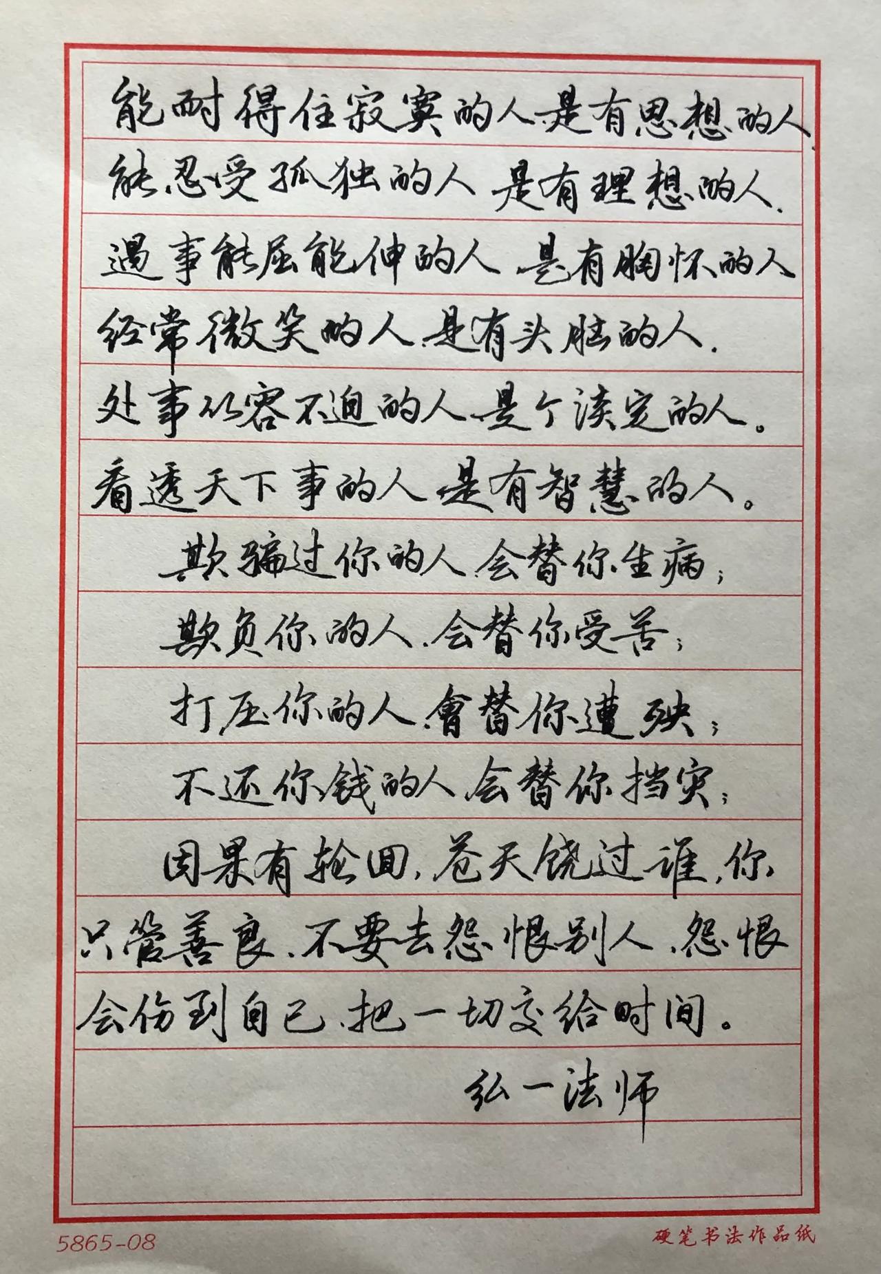 要学王羲之的字还是学赵孟頫的？
 网上有说千万别学谁谁的，千万别学谁谁的，妪是个