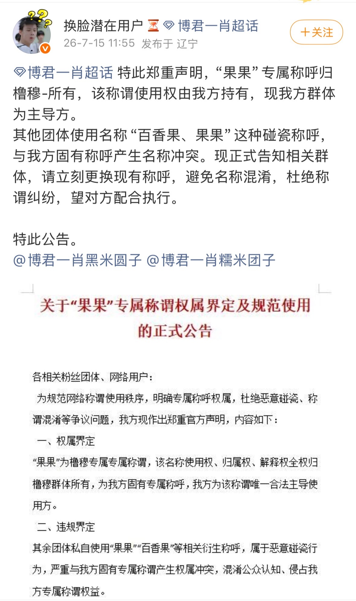 妈呀还能要点脸吗
