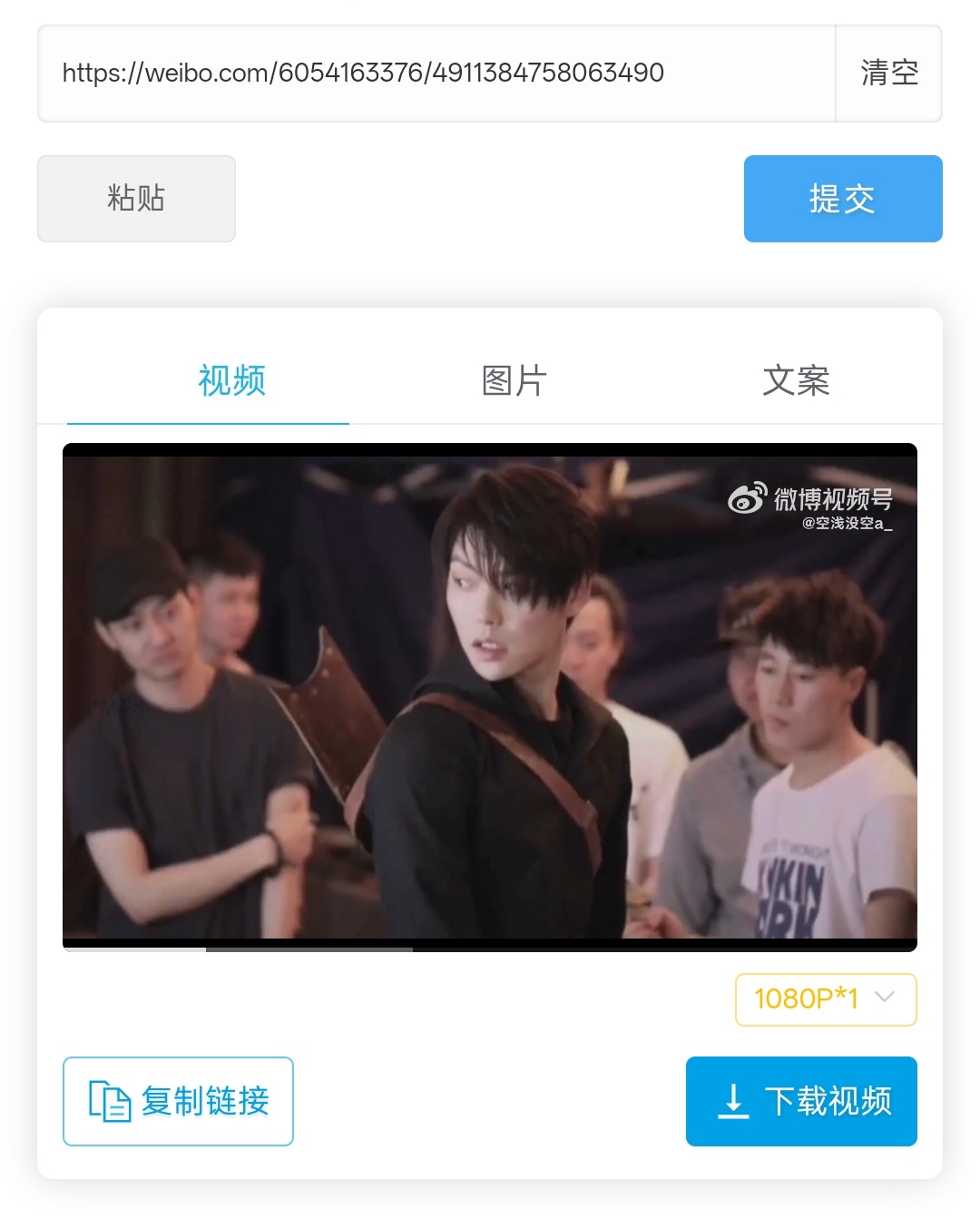 老早前剪的视频没备份 怎去水印？ ​​​
