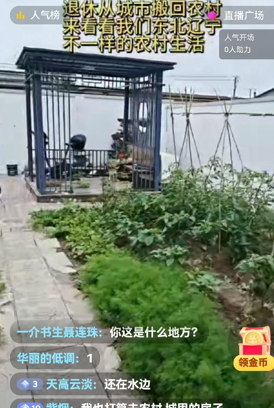在南京时候和全屋定制老板吹牛说我东北小城一个月生活费一千就够了，他说南京肯定不行