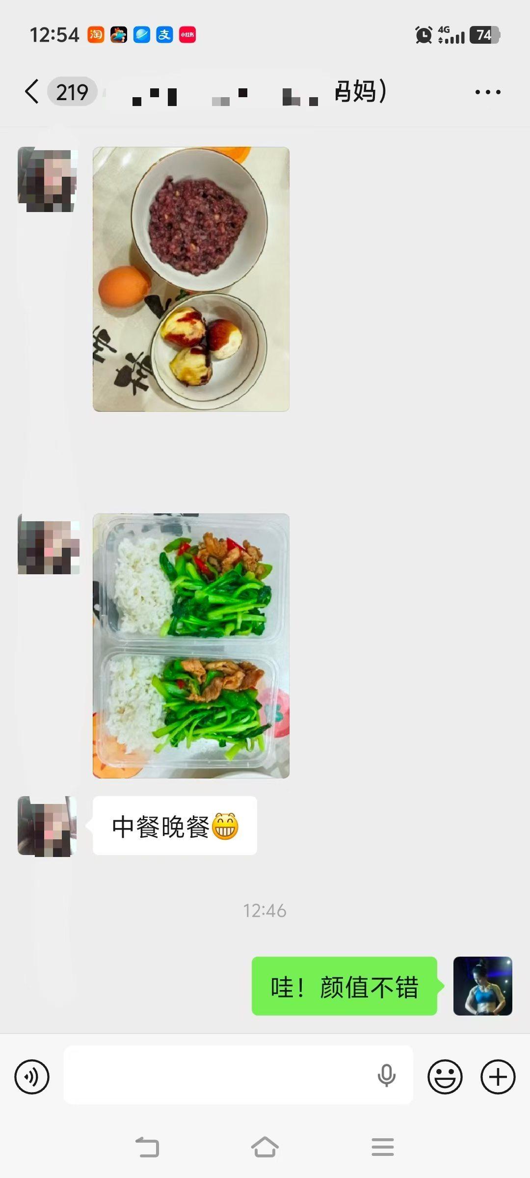 武汉减肥 减肥班最幸福的妈妈[强]​幸福就是生活中的点滴，​幸福就是你想减肥，有