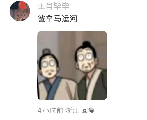 开学季著名景点 爸拿马运河 