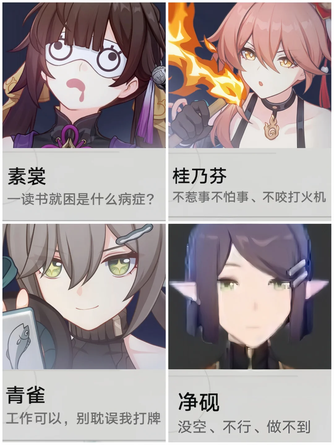 这几位的短信签名，简直就是我的真实写照~