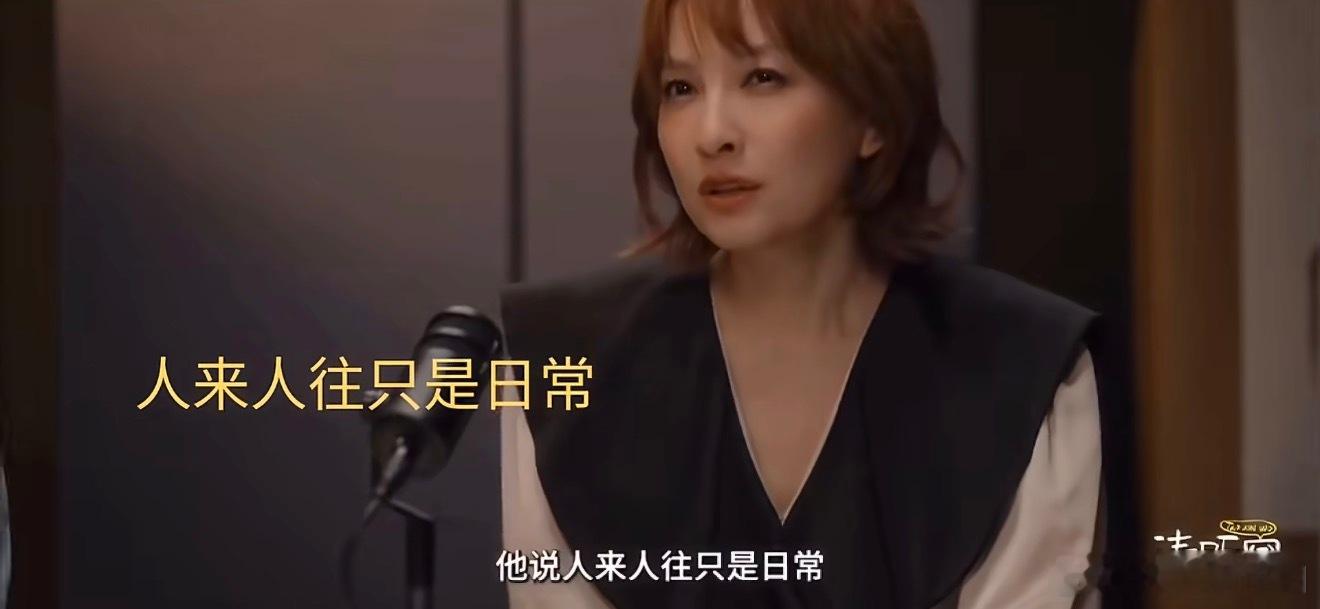 吴昕描述的自己好符合i人的世界：天生敏感，容易在意得失、害怕冷落、纠结离别，所以