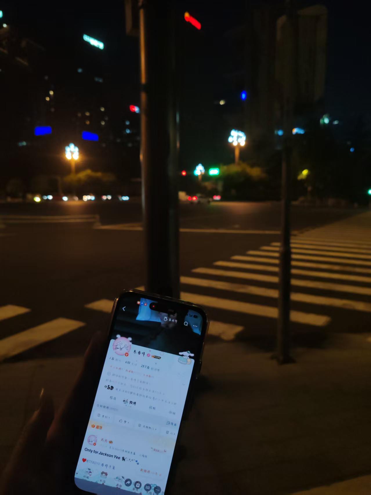 路灯 