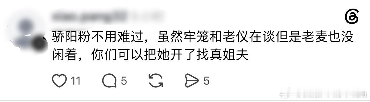 那还是别了。。低调谈的挺好的。。。 ​​​