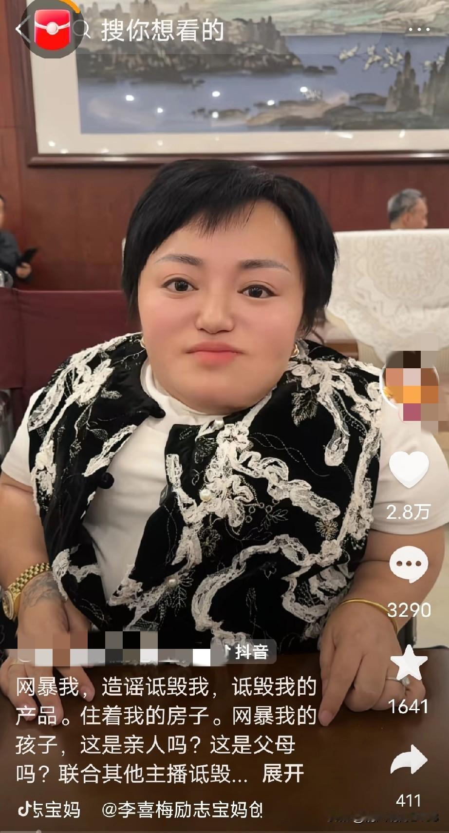 近日，网上有一个自称是李喜梅妹妹的网友，说她实名举报网红李喜梅买孩子！她说李喜梅