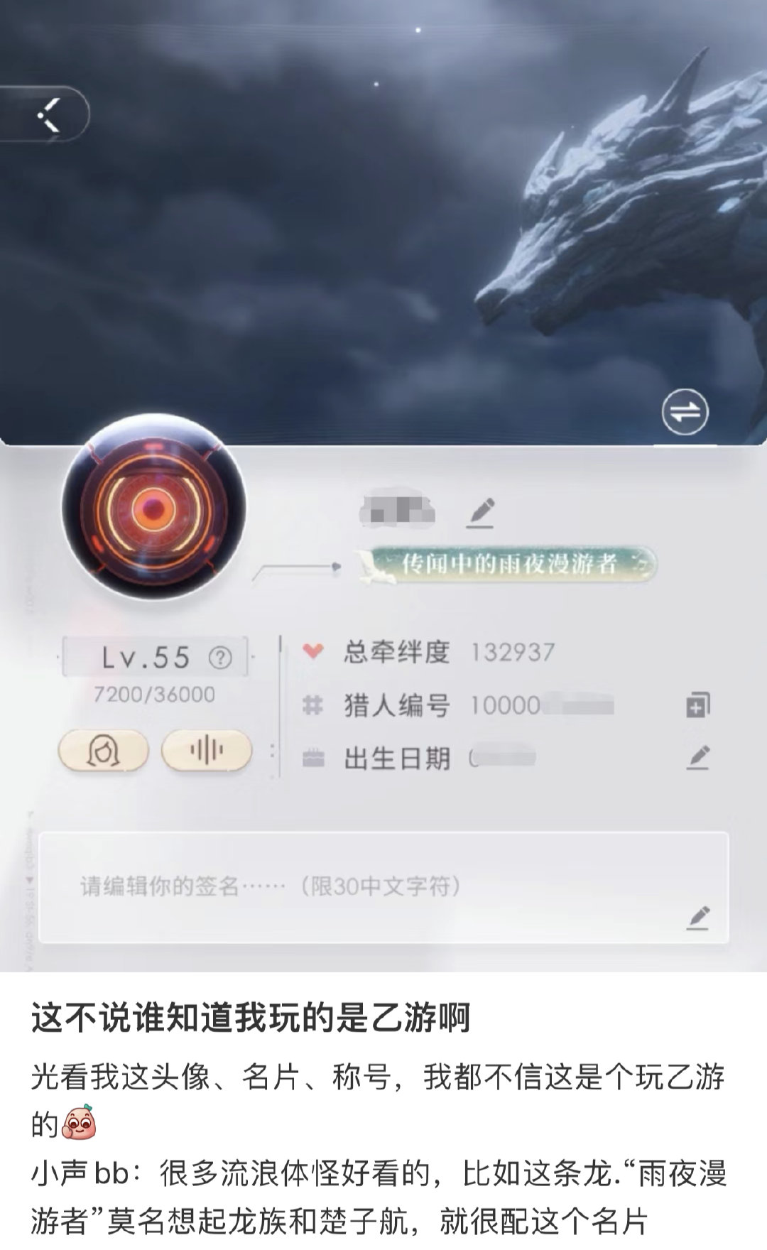 这不说谁知道我玩的是乙游啊[摊手]#恋与深空# ​​​