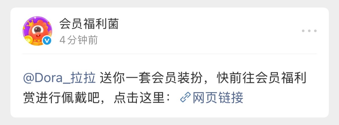 朵拉朵拉