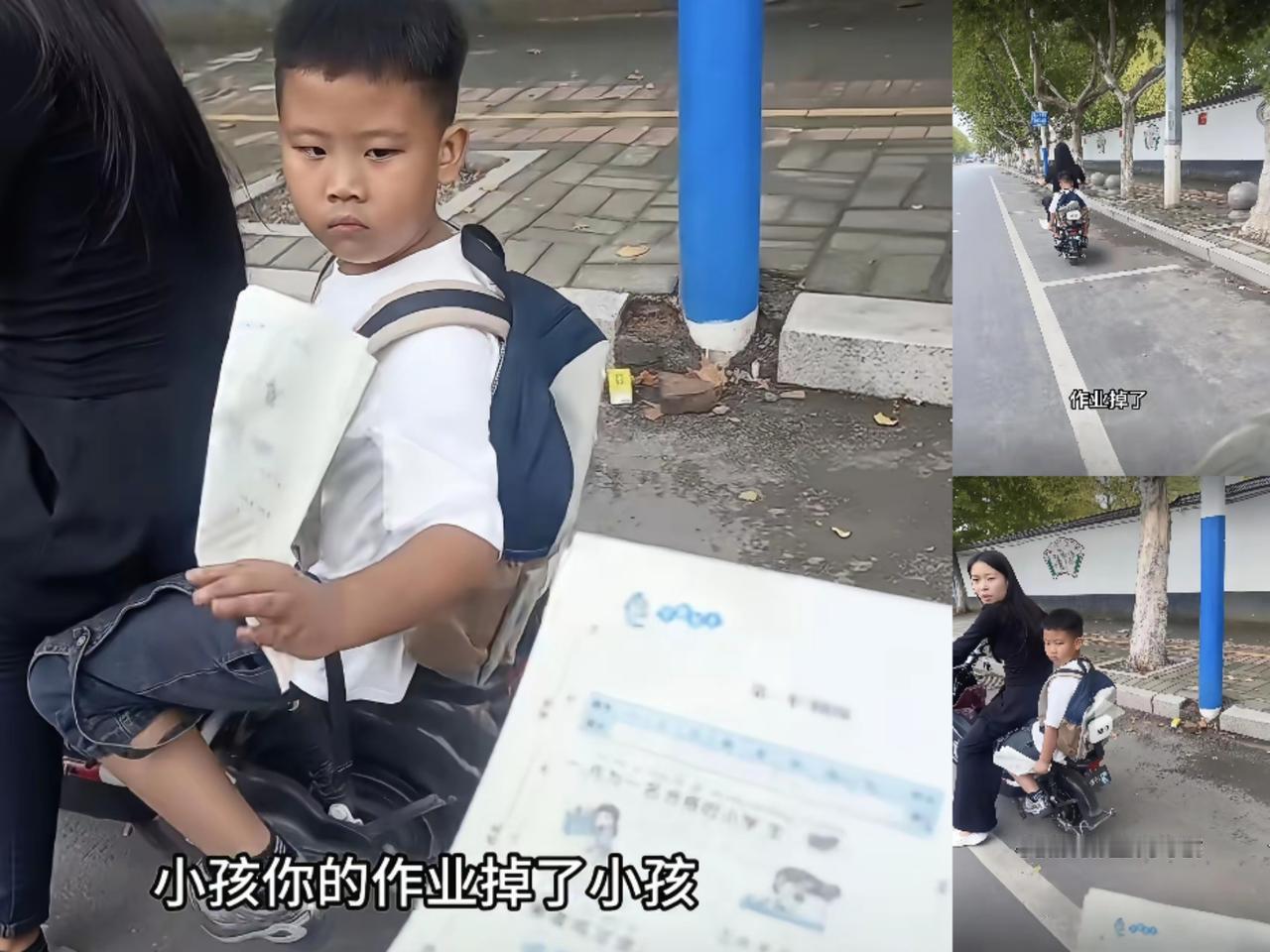 作业被好心人捡起，又送到小男孩手上。瞧这妈妈、男孩的表情反差，笑死人了。这中间肯