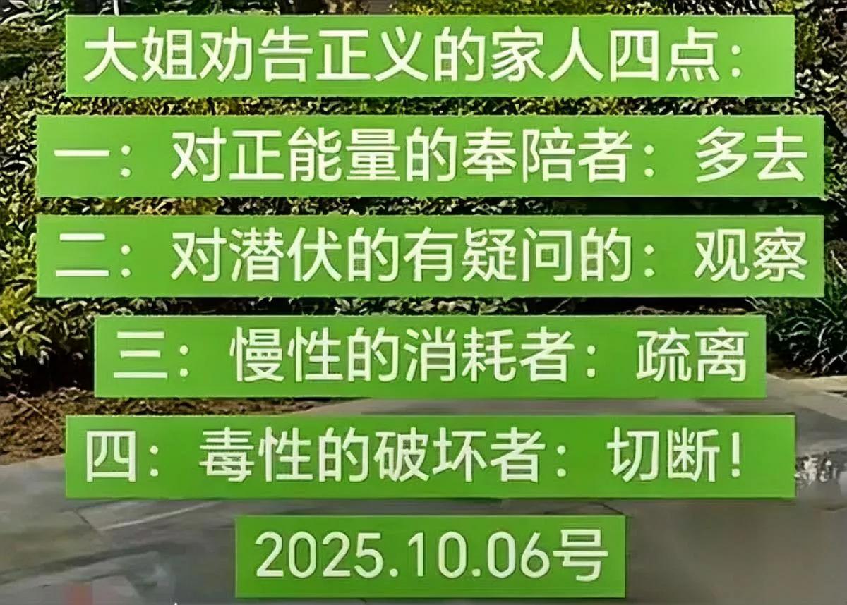 最近摸出个邪门儿规律——

卖货主播一“暂退”，

再出来准变副脸。

之前有个